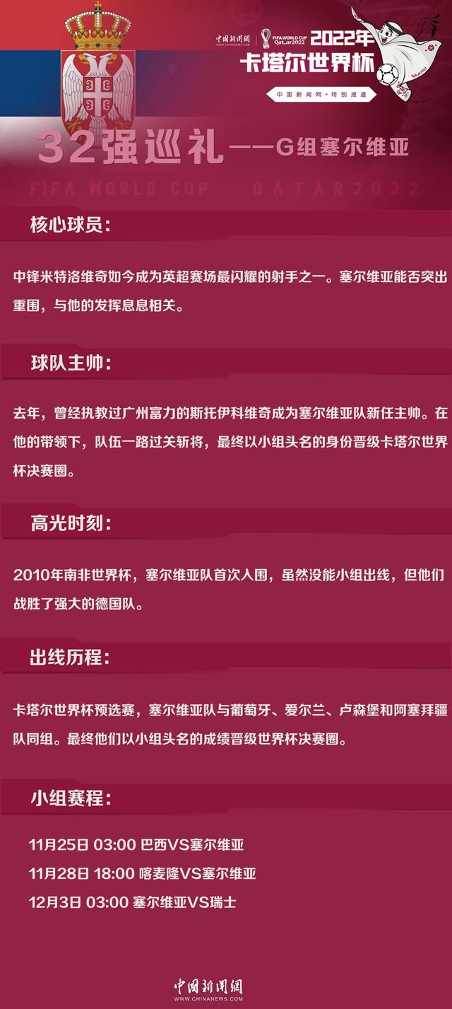 “我们今天不得不在比赛中改变踢法，我们的防守做得不错，直到我们因为定位球丢了第一分，这很令人沮丧，从那里开始比赛变得很困难，虽然后来我们也有得分机会。